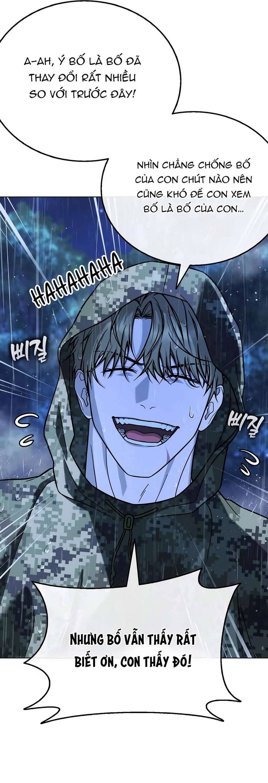 Zombie Papa - Chapter 13 - Page 33