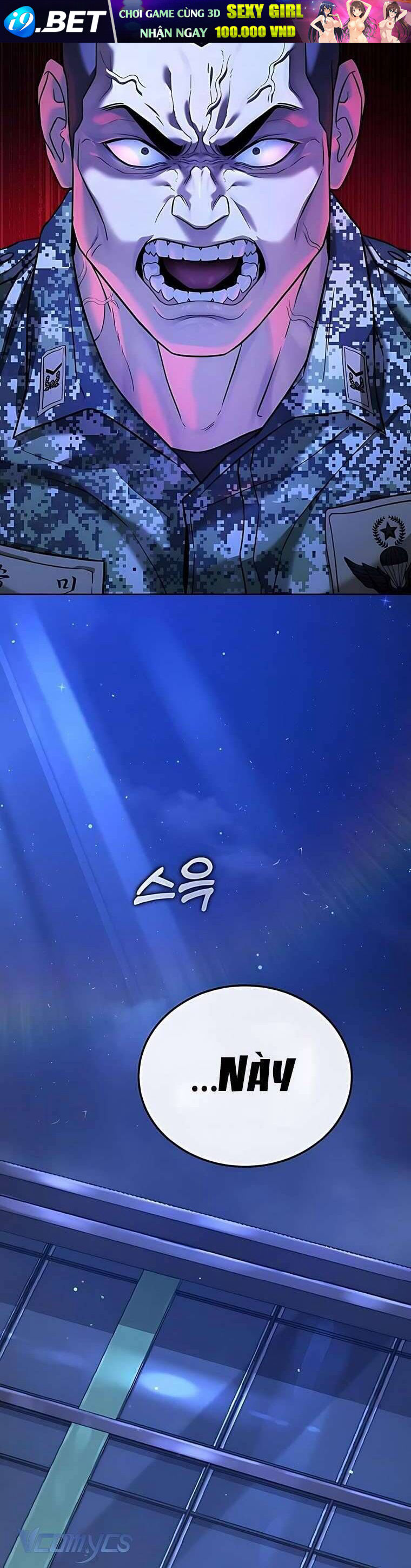 Zombie Papa - Chapter 2 - Page 6