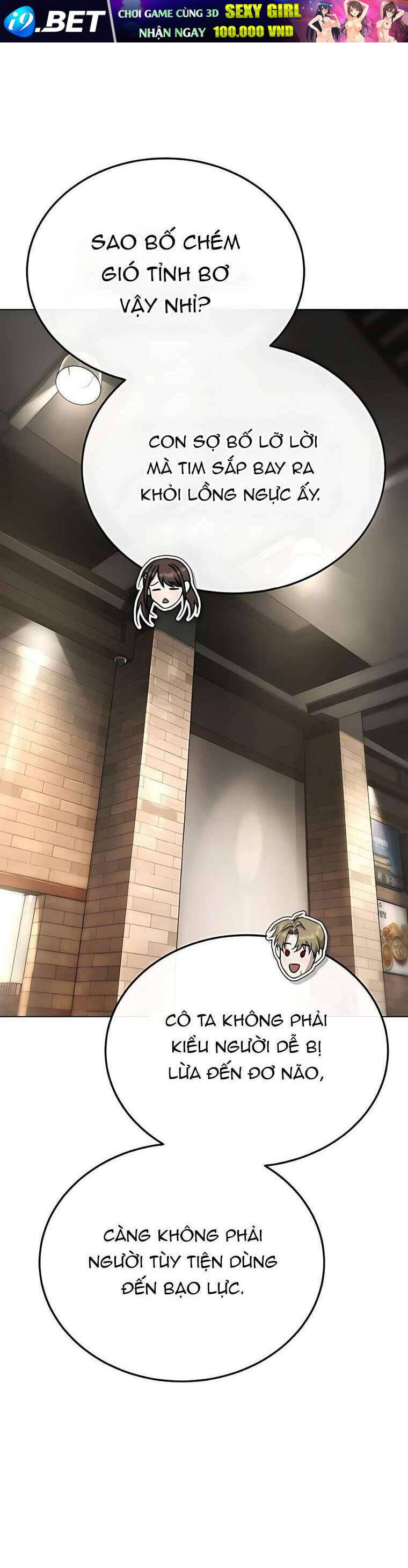 Zombie Papa - Chapter 3 - Page 25