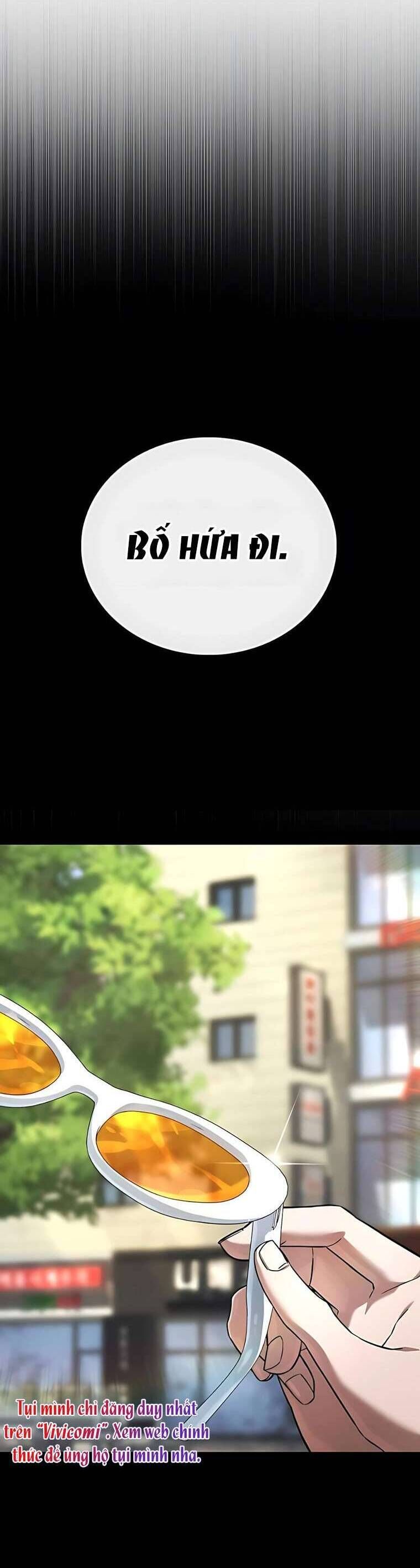 Zombie Papa - Chapter 3 - Page 32