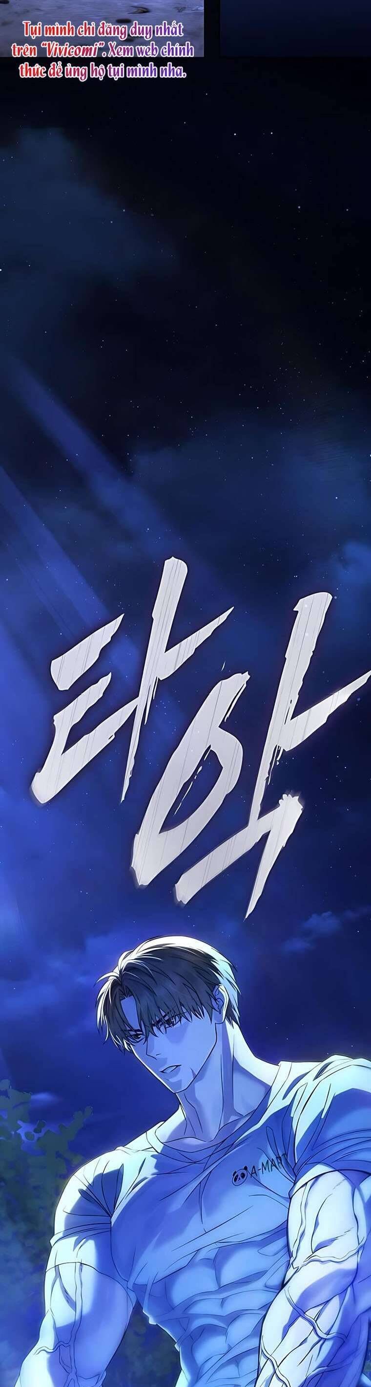 Zombie Papa - Chapter 3 - Page 59