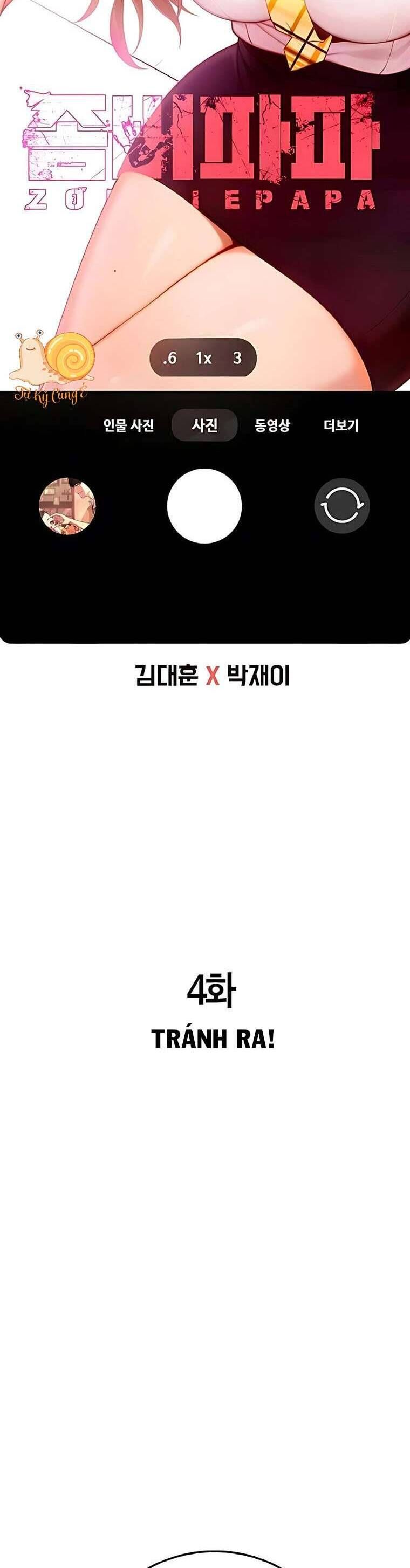 Zombie Papa - Chapter 4 - Page 10