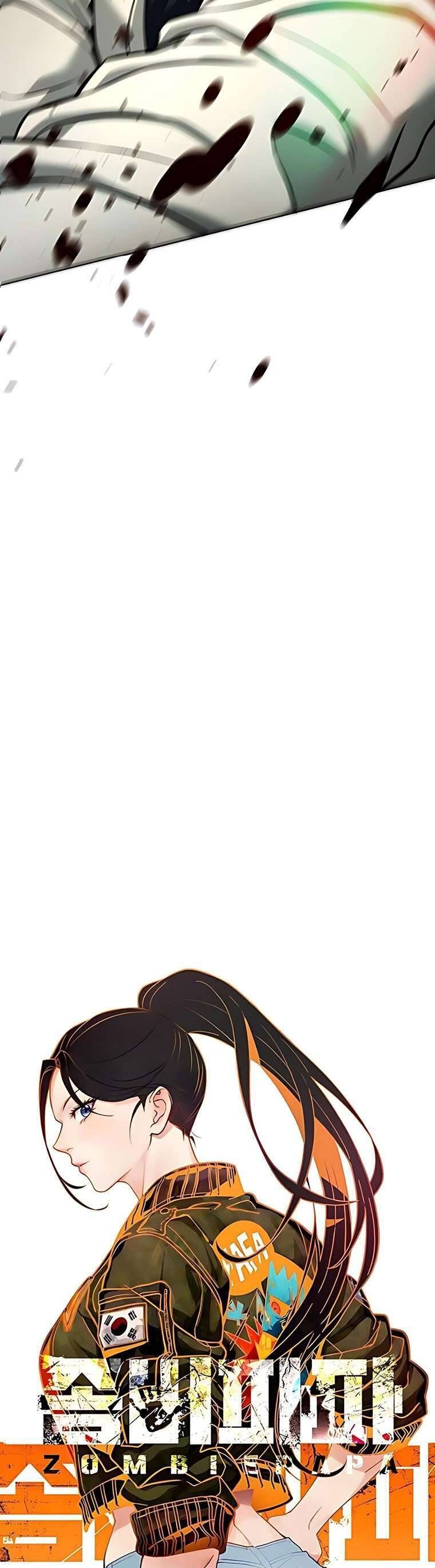 Zombie Papa - Chapter 5 - Page 7
