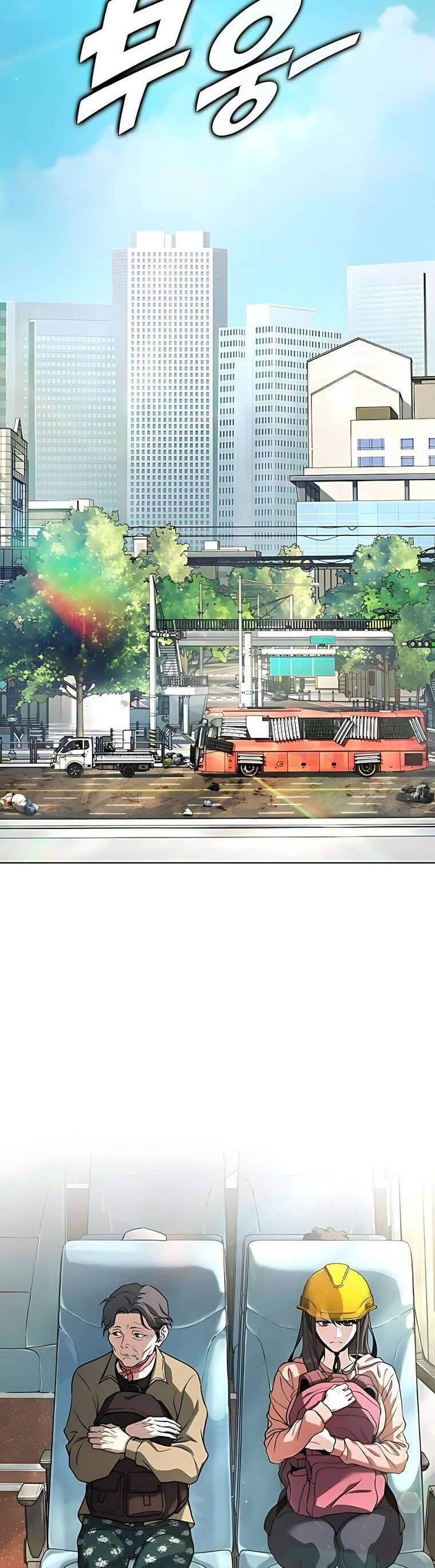 Zombie Papa - Chapter 5 - Page 9