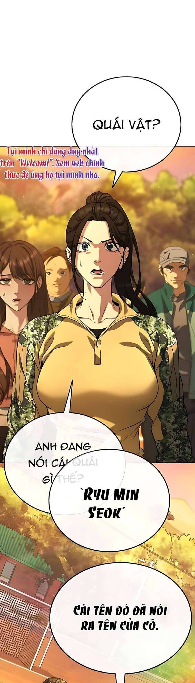 Zombie Papa - Chapter 6 - Page 15