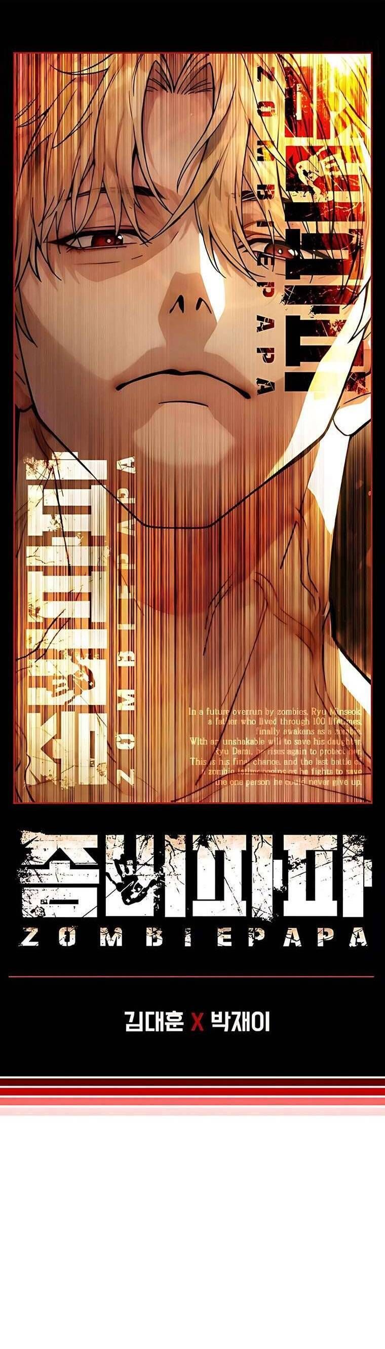 Zombie Papa - Chapter 6 - Page 8