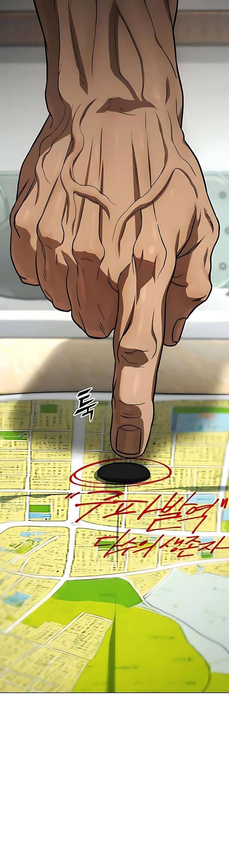 Zombie Papa - Chapter 6 - Page 81