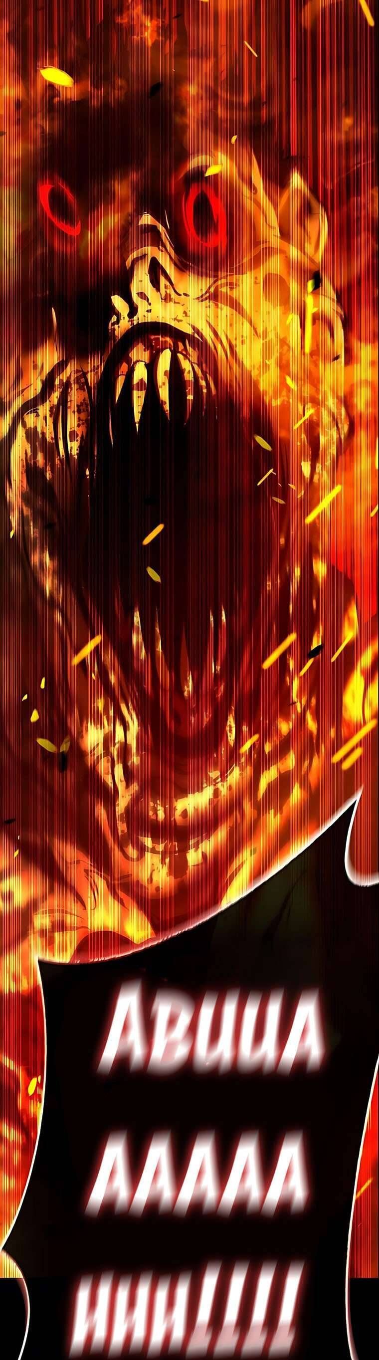 Zombie Papa - Chapter 7 - Page 74