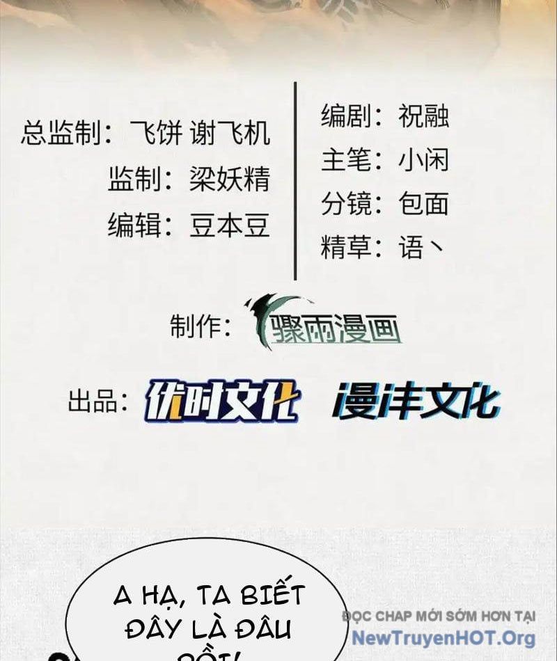 Xi Hồn Chapter 81 - Trang 2