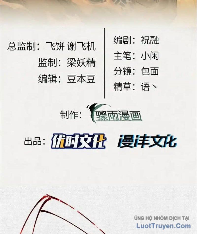 Xi Hồn Chapter 86 - Trang 3