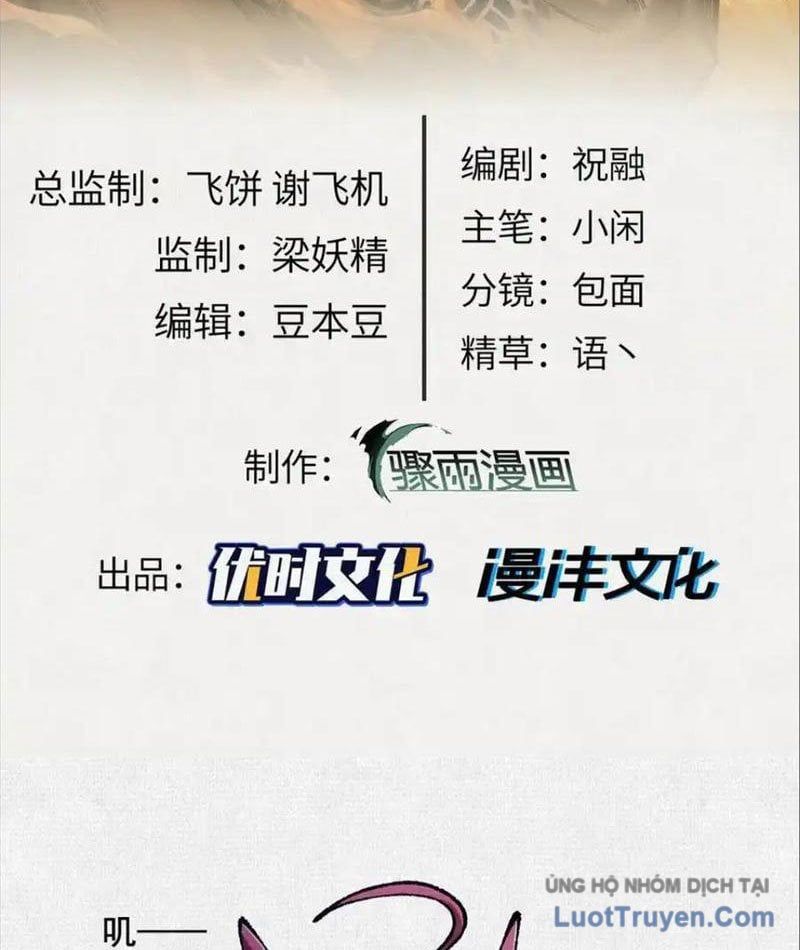 Xi Hồn Chapter 88 - Trang 3