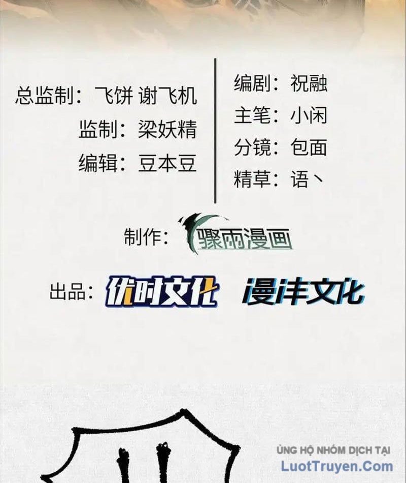 Xi Hồn Chapter 90 - Trang 3