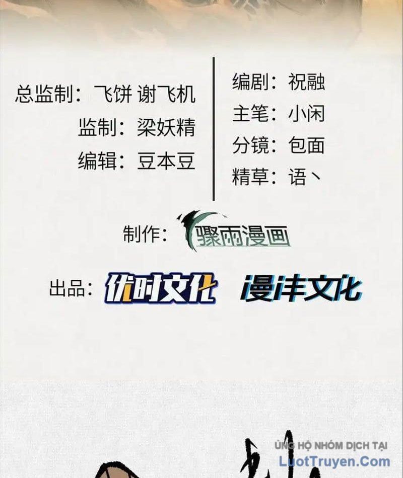 Xi Hồn Chapter 91 - Trang 3