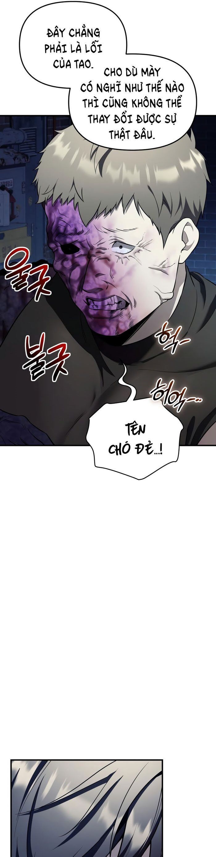 Ta Nhận Được Vật Phẩm Thần Thoại - Chapter 142 - Page 10