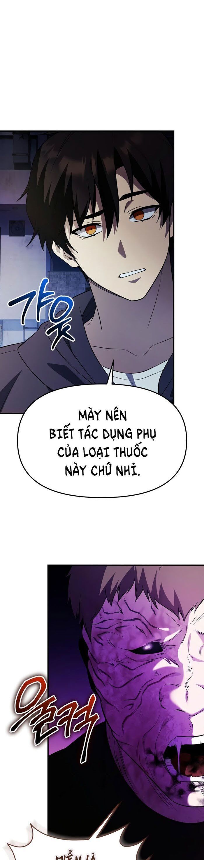 Ta Nhận Được Vật Phẩm Thần Thoại - Chapter 142 - Page 7