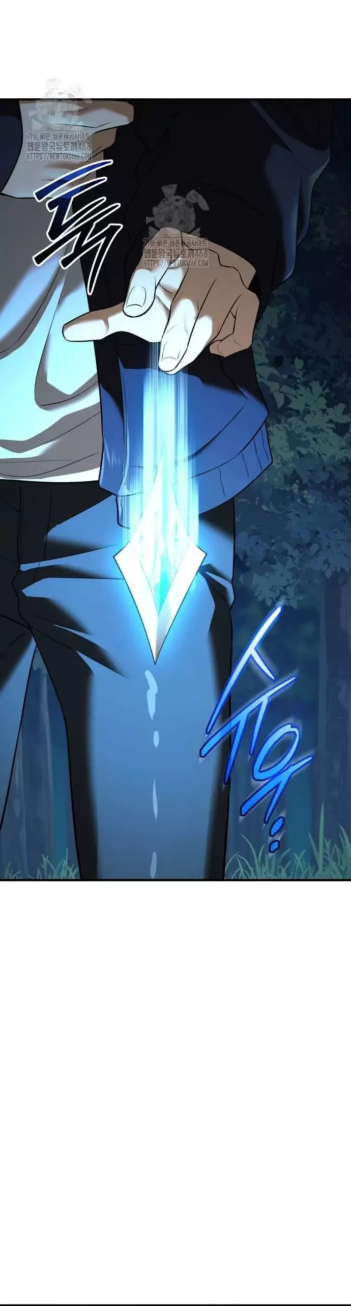 Ta Nhận Được Vật Phẩm Thần Thoại - Chapter 144 - Page 21