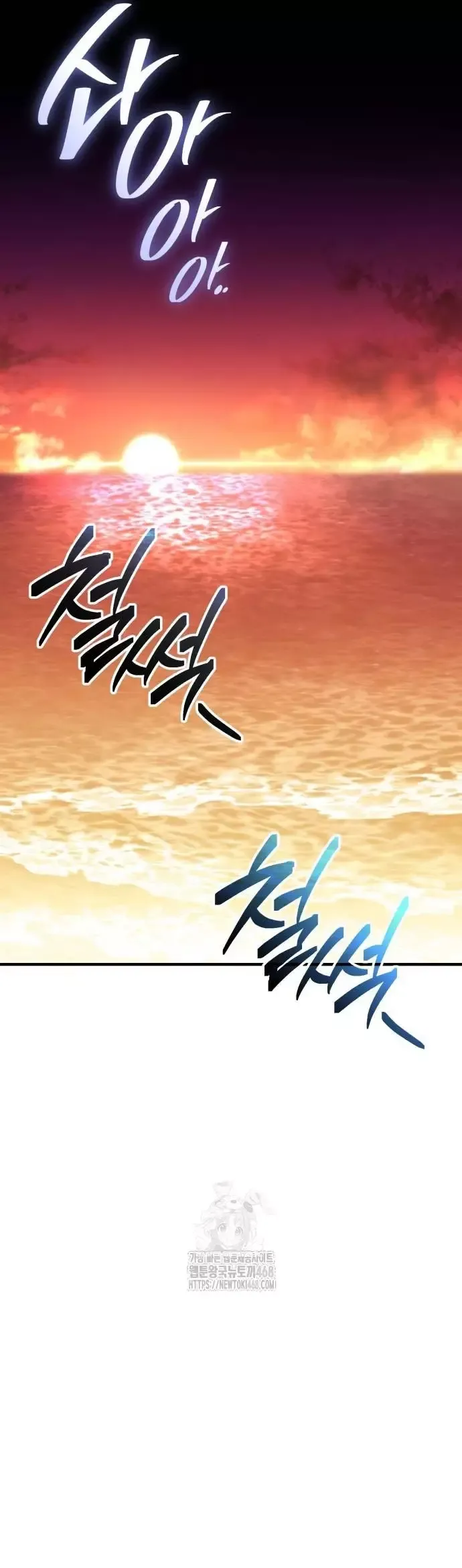 Ta Nhận Được Vật Phẩm Thần Thoại - Chapter 144 - Page 41