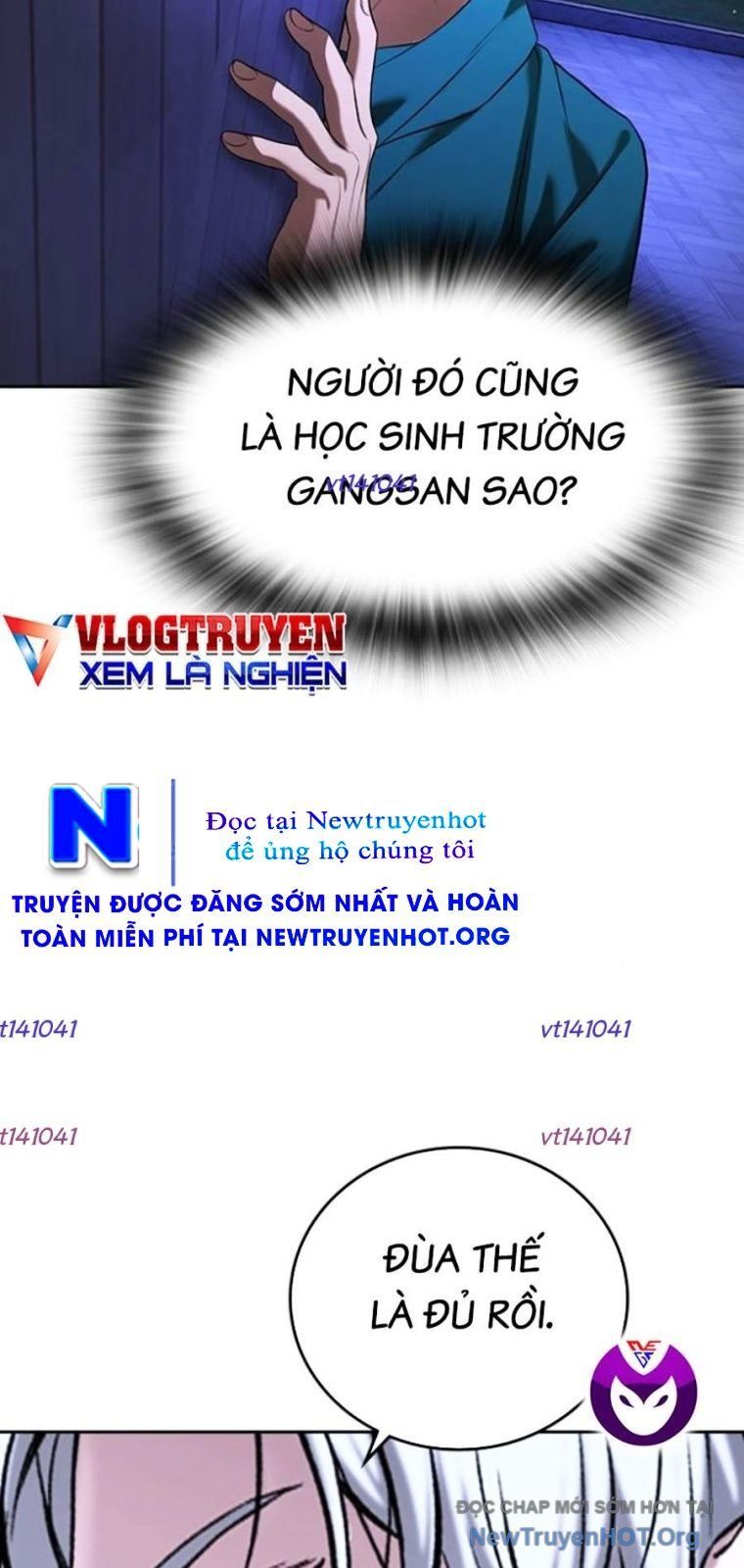 Goo Sera - Chapter 43 - Page 10