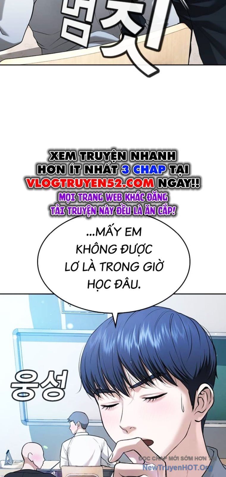 Goo Sera - Chapter 43 - Page 103