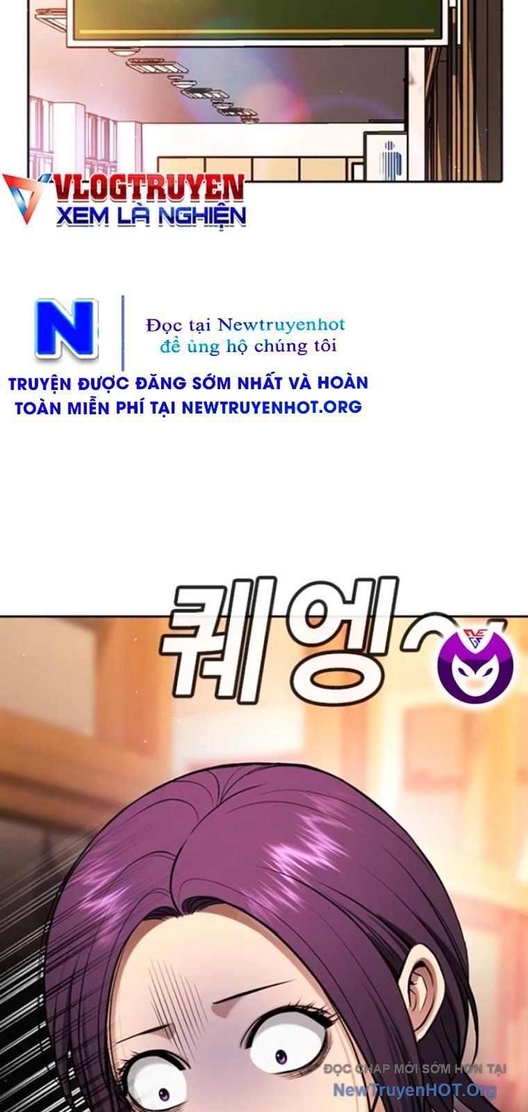 Goo Sera - Chapter 43 - Page 107