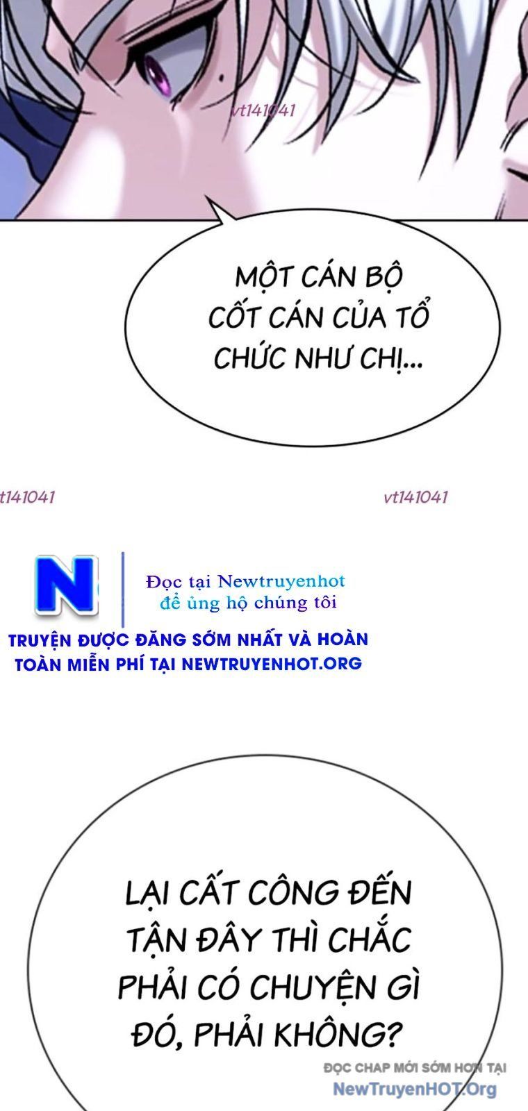 Goo Sera - Chapter 43 - Page 11