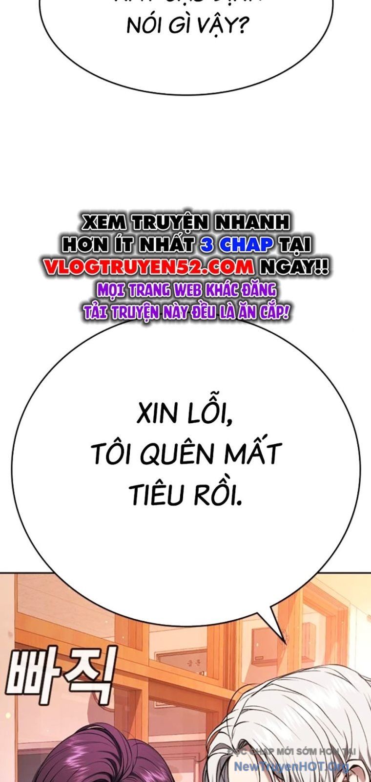 Goo Sera - Chapter 43 - Page 111