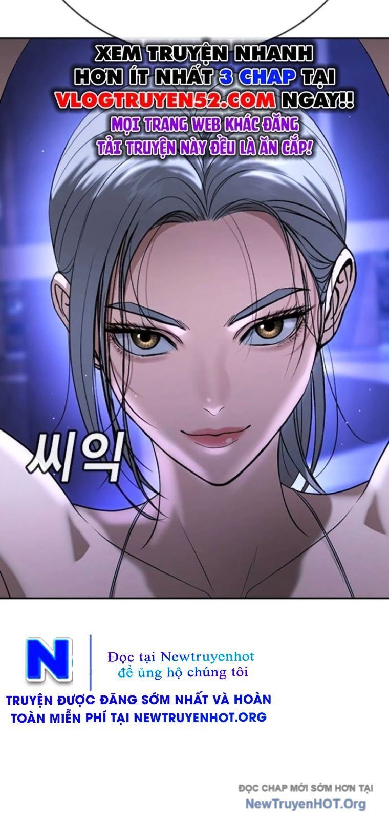 Goo Sera - Chapter 43 - Page 12