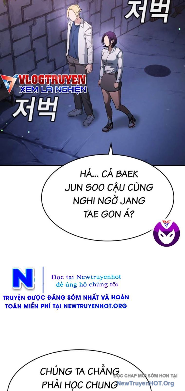 Goo Sera - Chapter 43 - Page 120