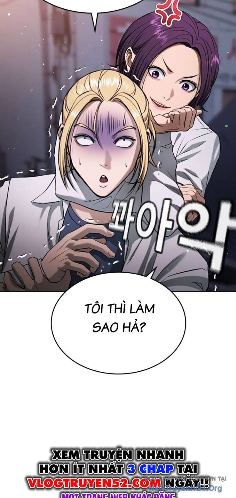 Goo Sera - Chapter 43 - Page 129