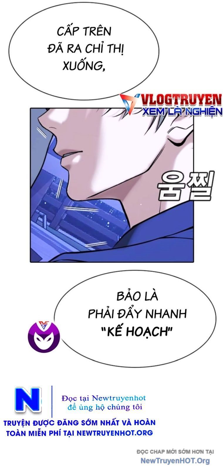 Goo Sera - Chapter 43 - Page 13