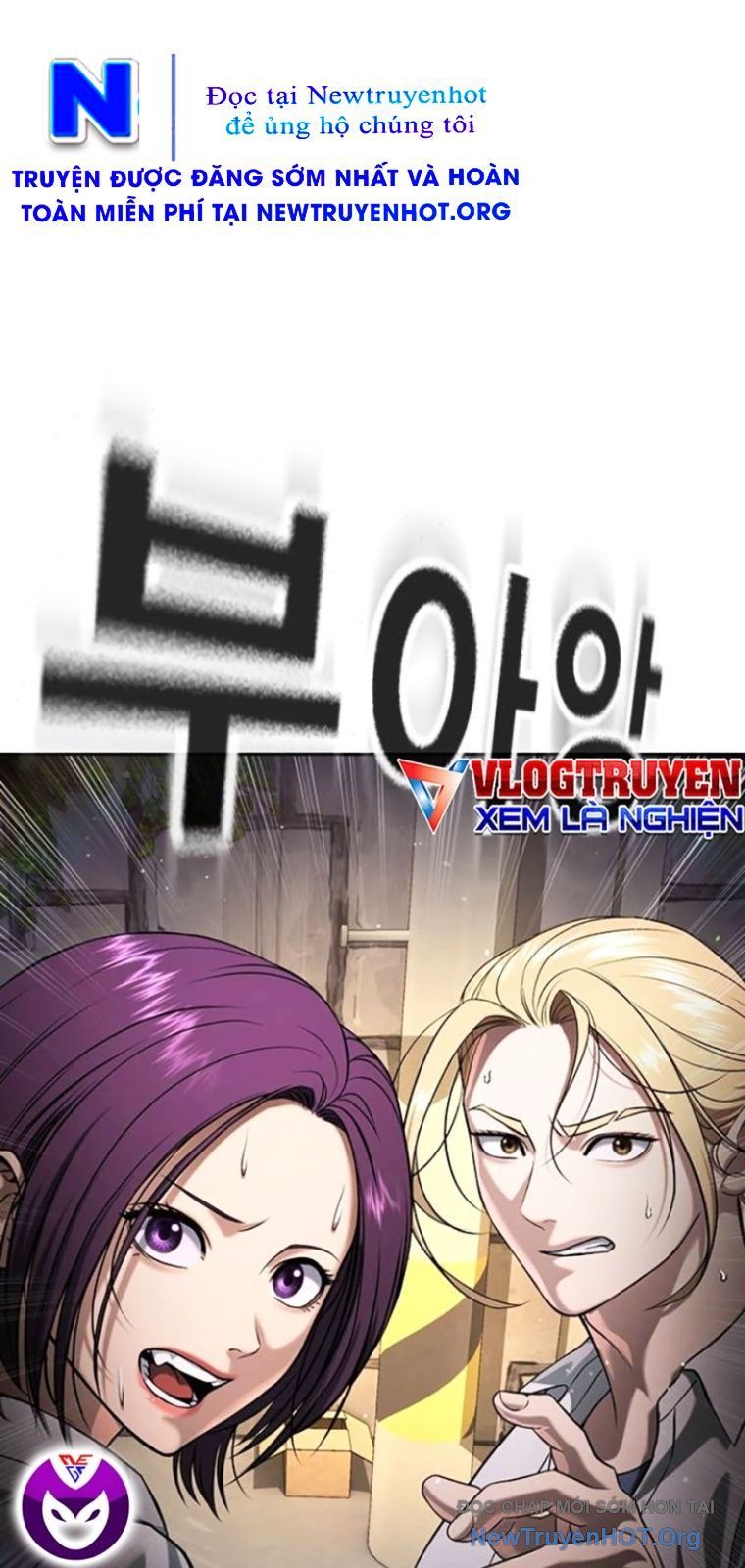 Goo Sera - Chapter 43 - Page 134