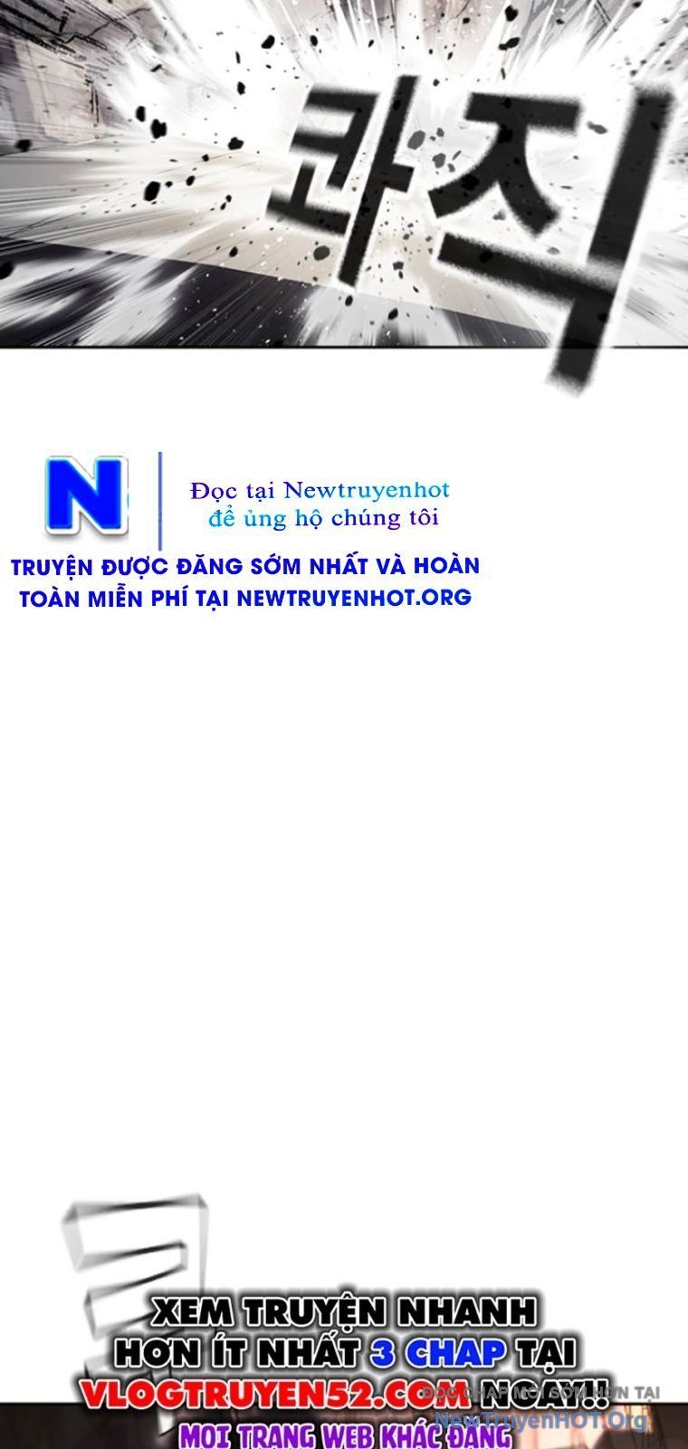 Goo Sera - Chapter 43 - Page 138