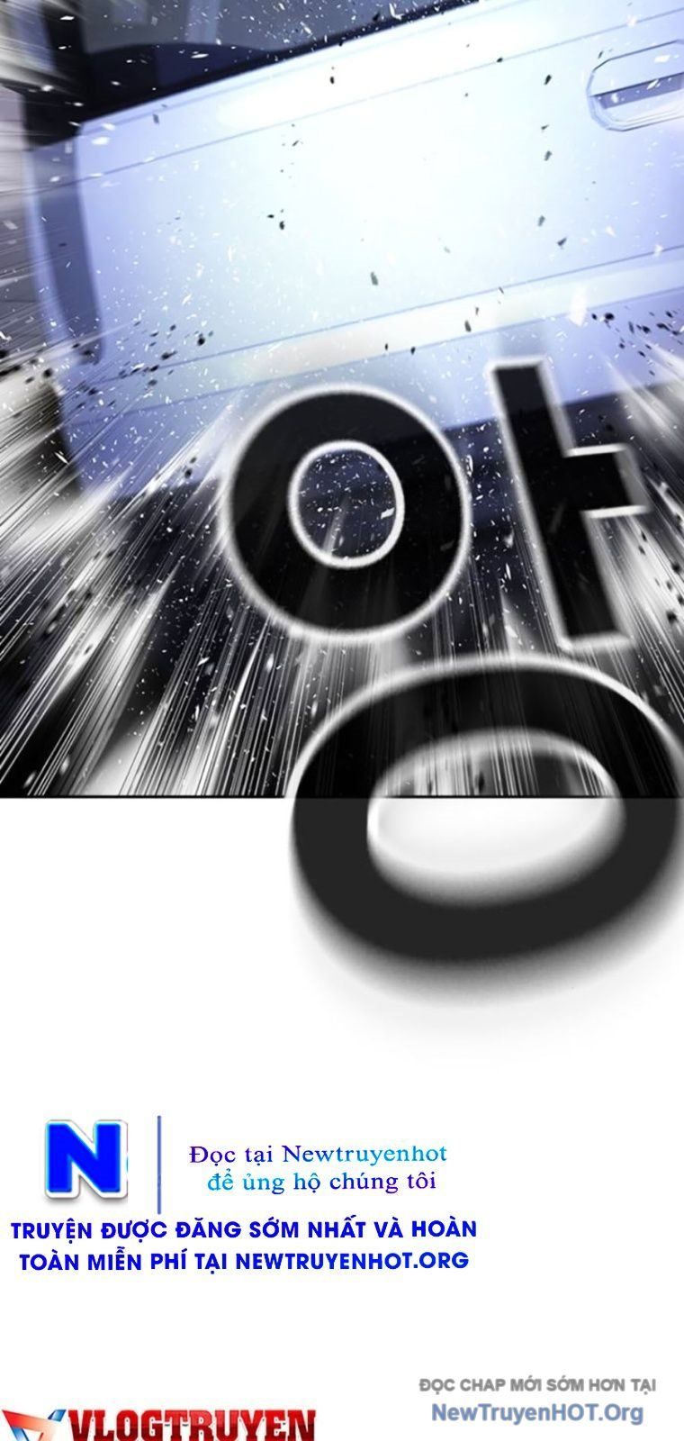 Goo Sera - Chapter 43 - Page 146