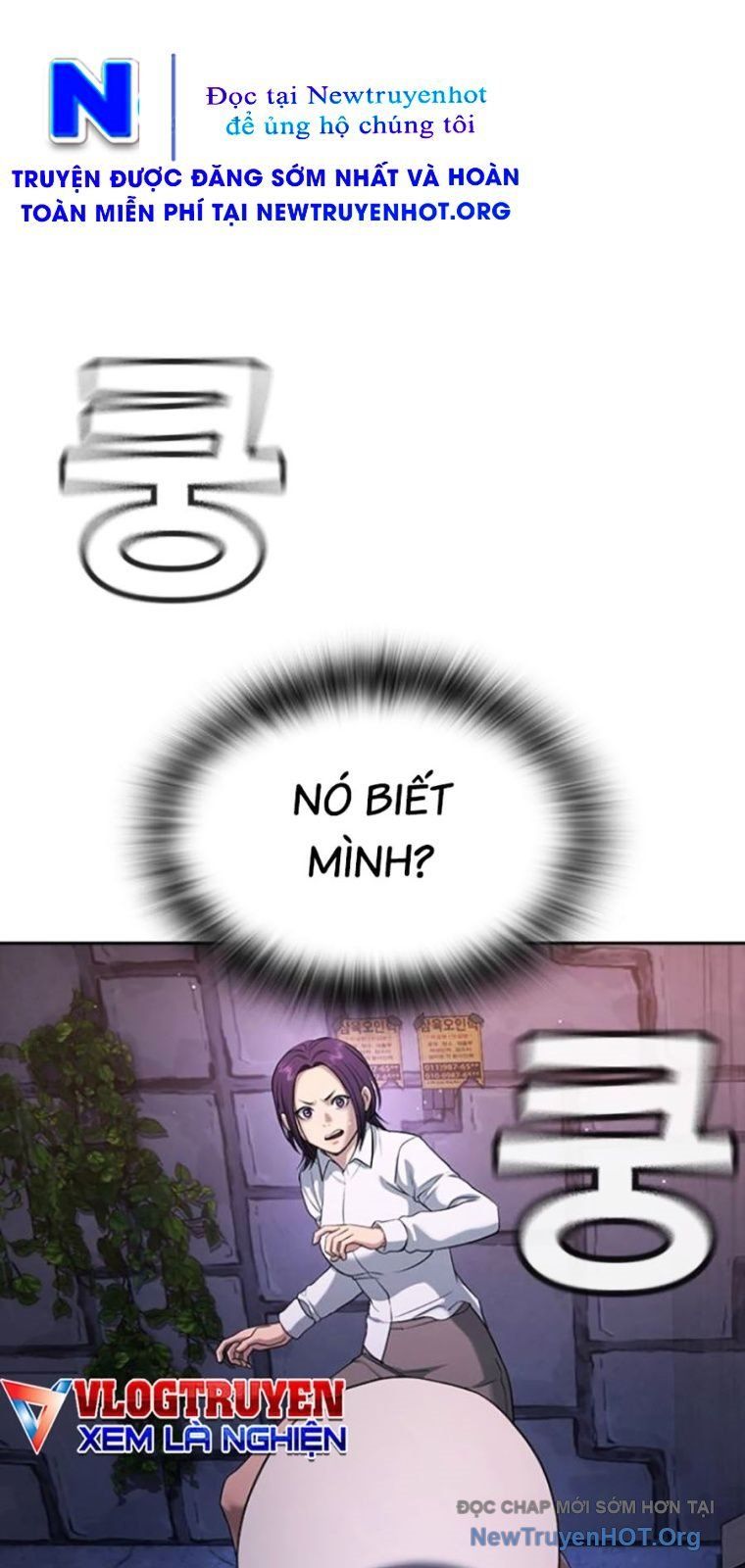 Goo Sera - Chapter 43 - Page 154