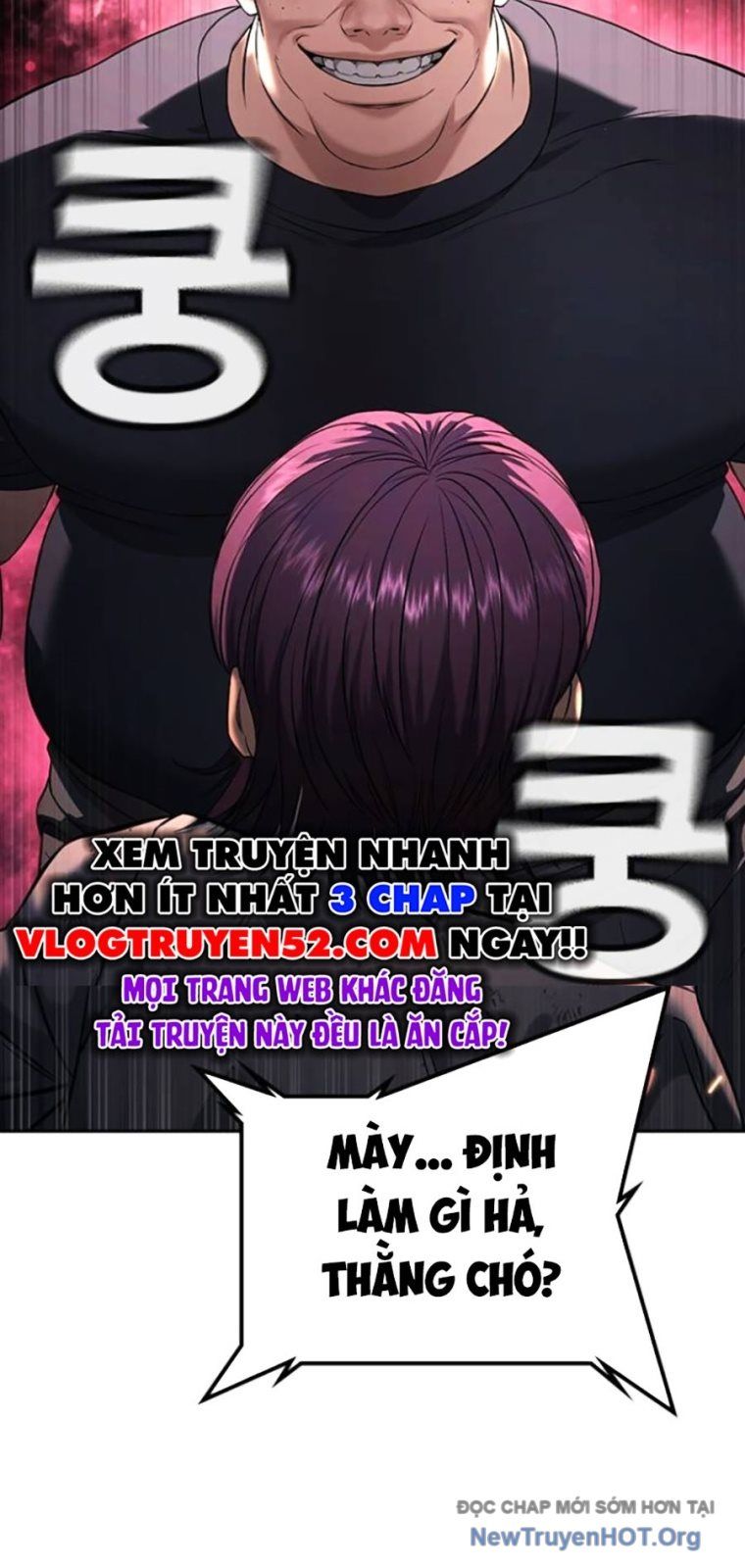 Goo Sera - Chapter 43 - Page 156