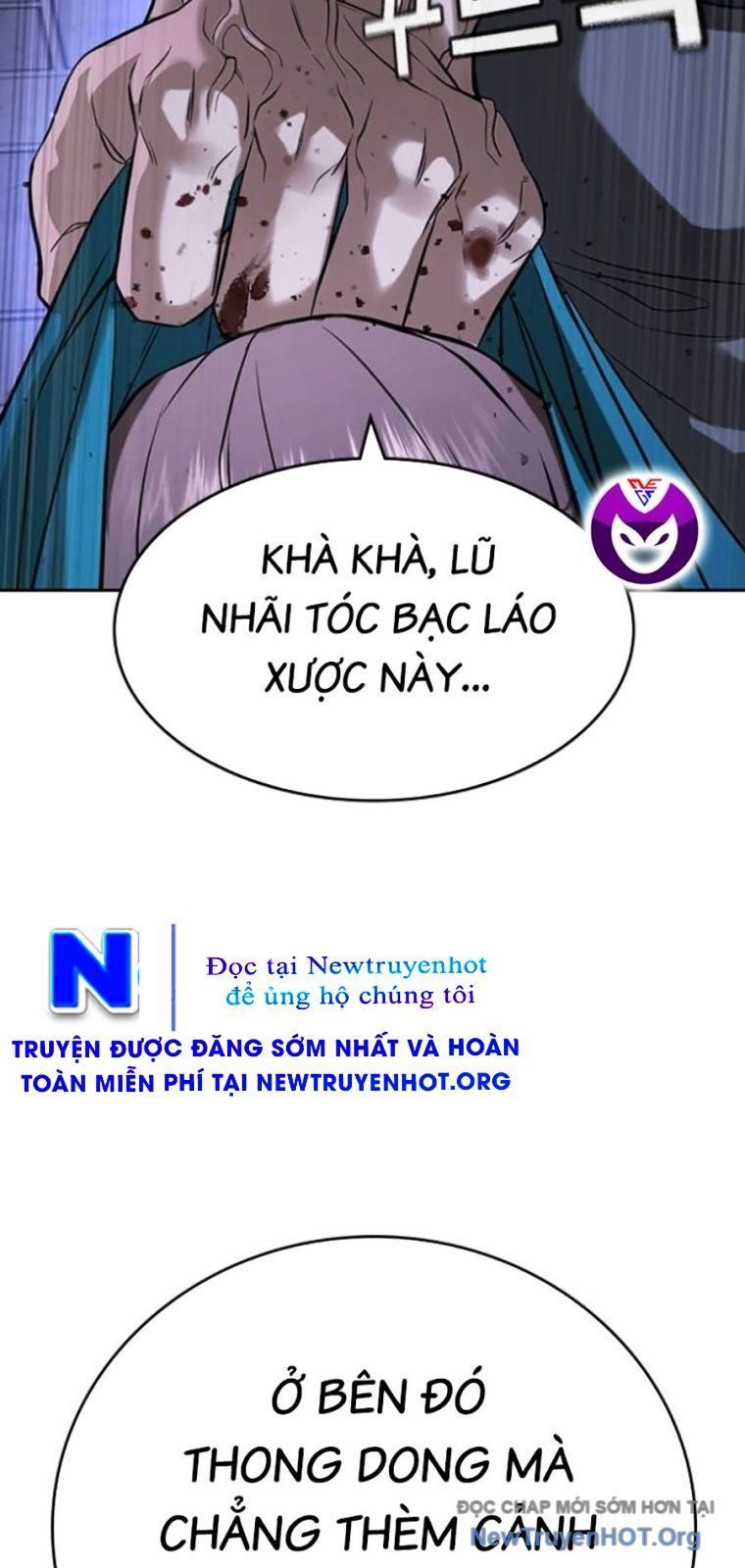 Goo Sera - Chapter 43 - Page 24