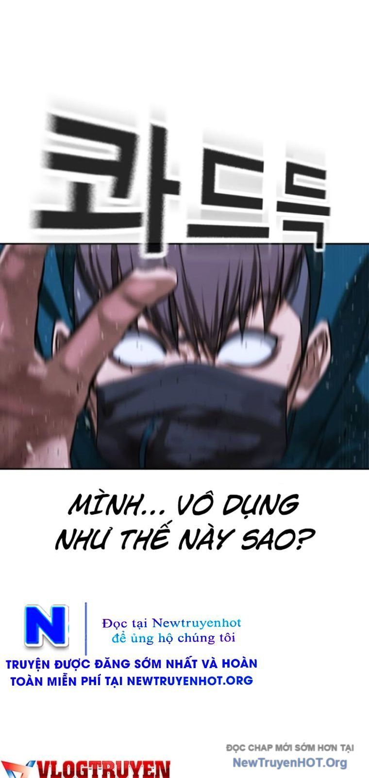 Goo Sera - Chapter 43 - Page 31