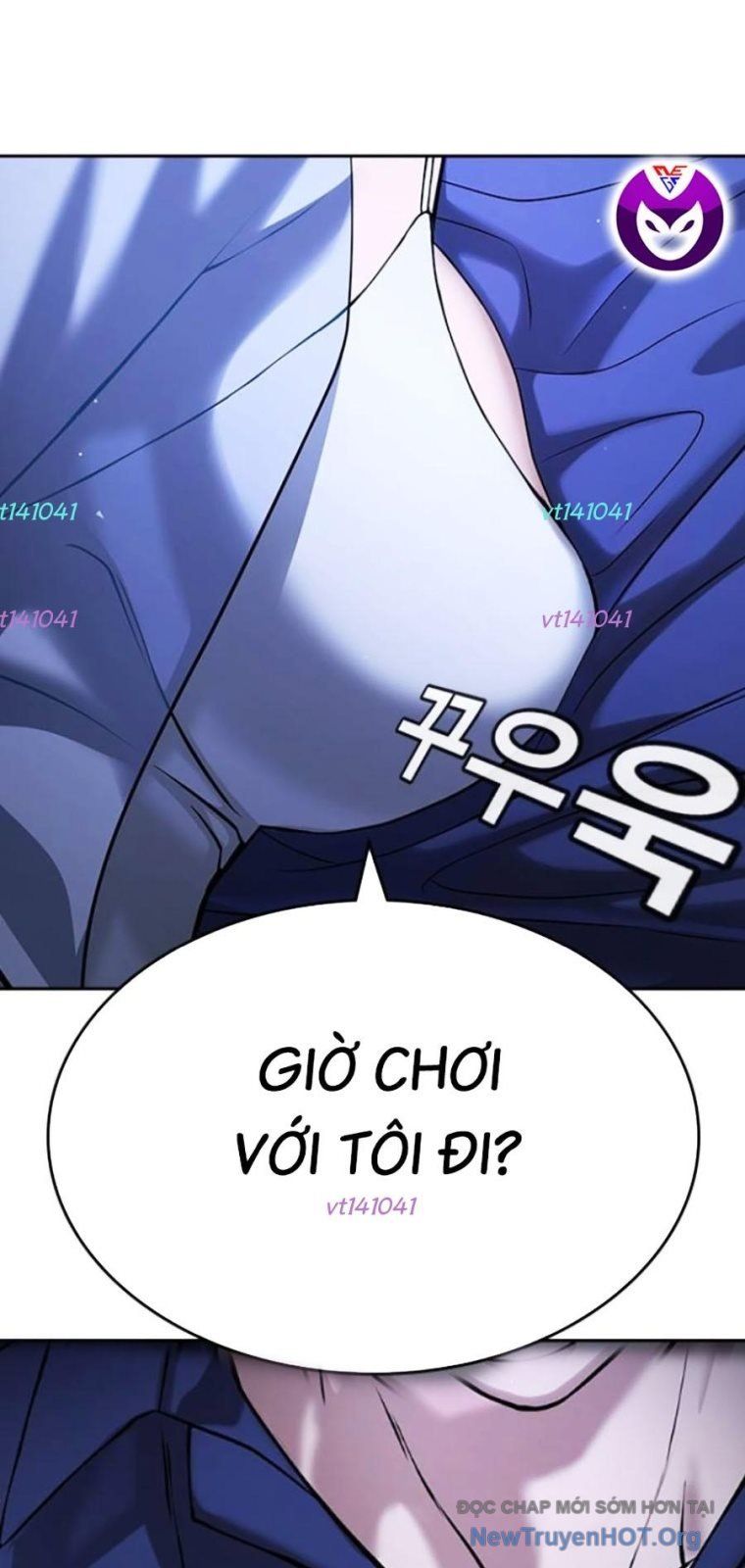 Goo Sera - Chapter 43 - Page 4