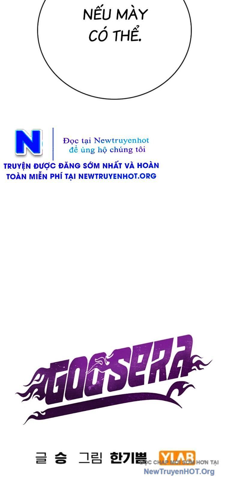 Goo Sera - Chapter 43 - Page 43