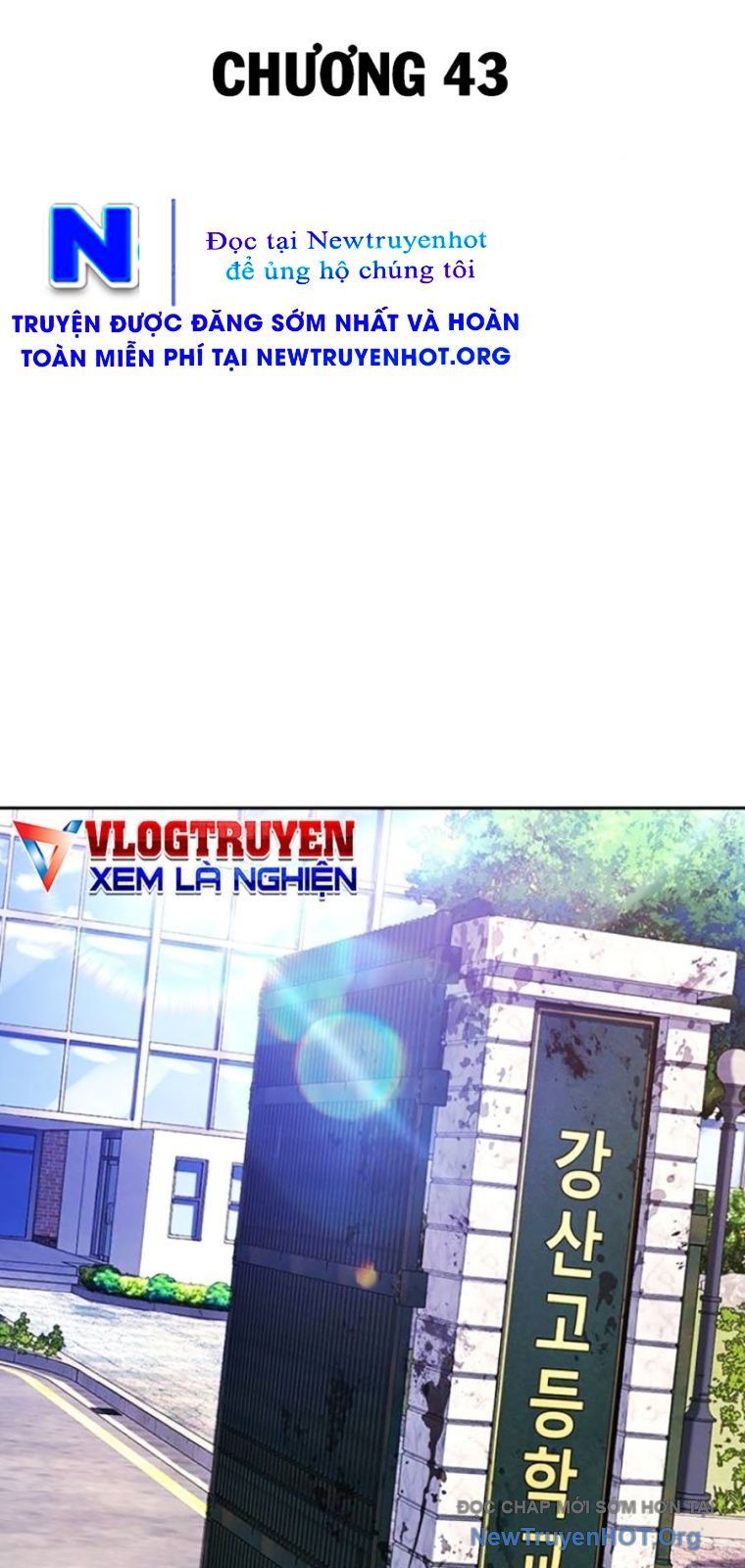 Goo Sera - Chapter 43 - Page 44