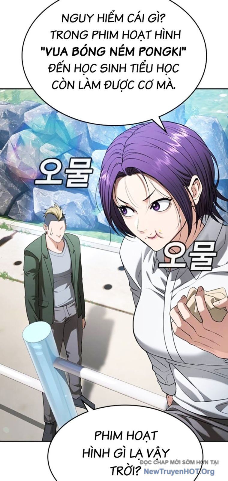 Goo Sera - Chapter 43 - Page 52