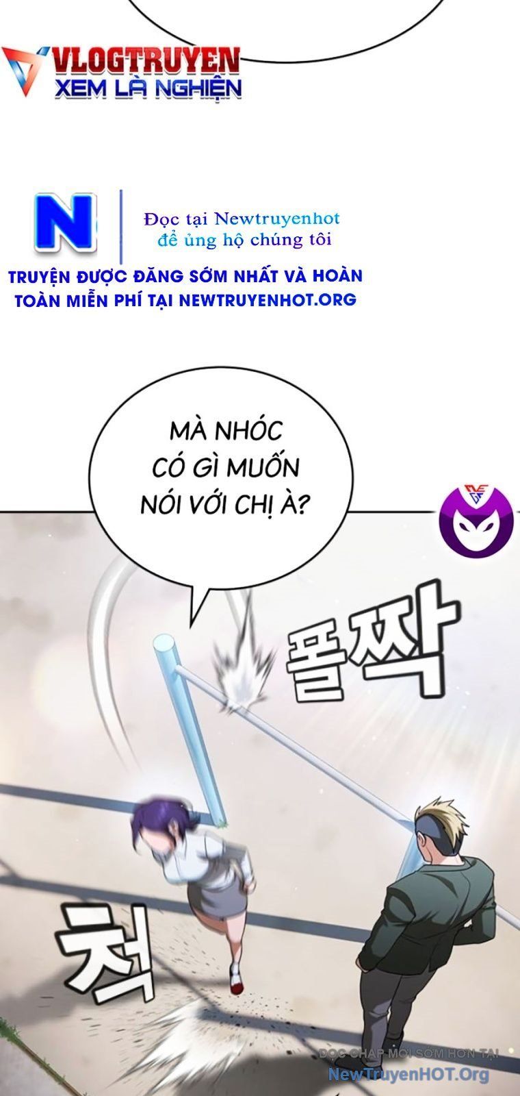 Goo Sera - Chapter 43 - Page 53