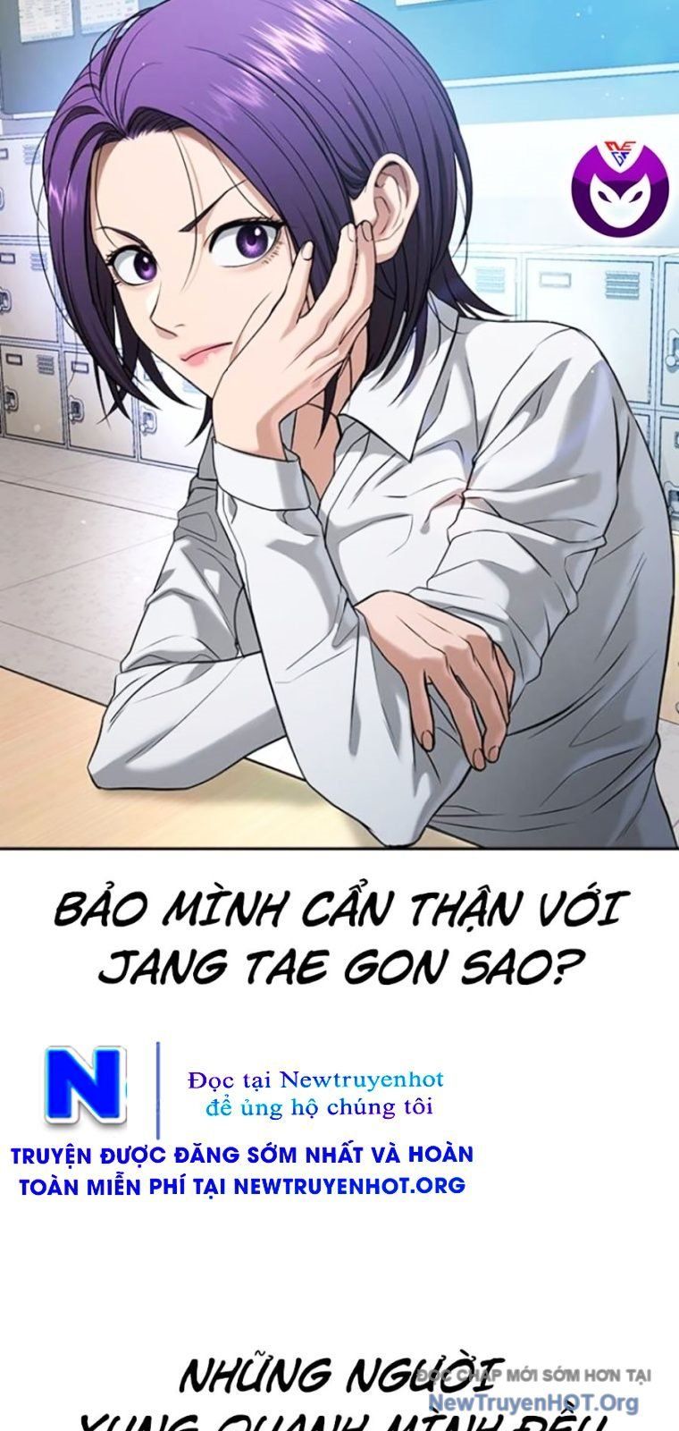 Goo Sera - Chapter 43 - Page 70