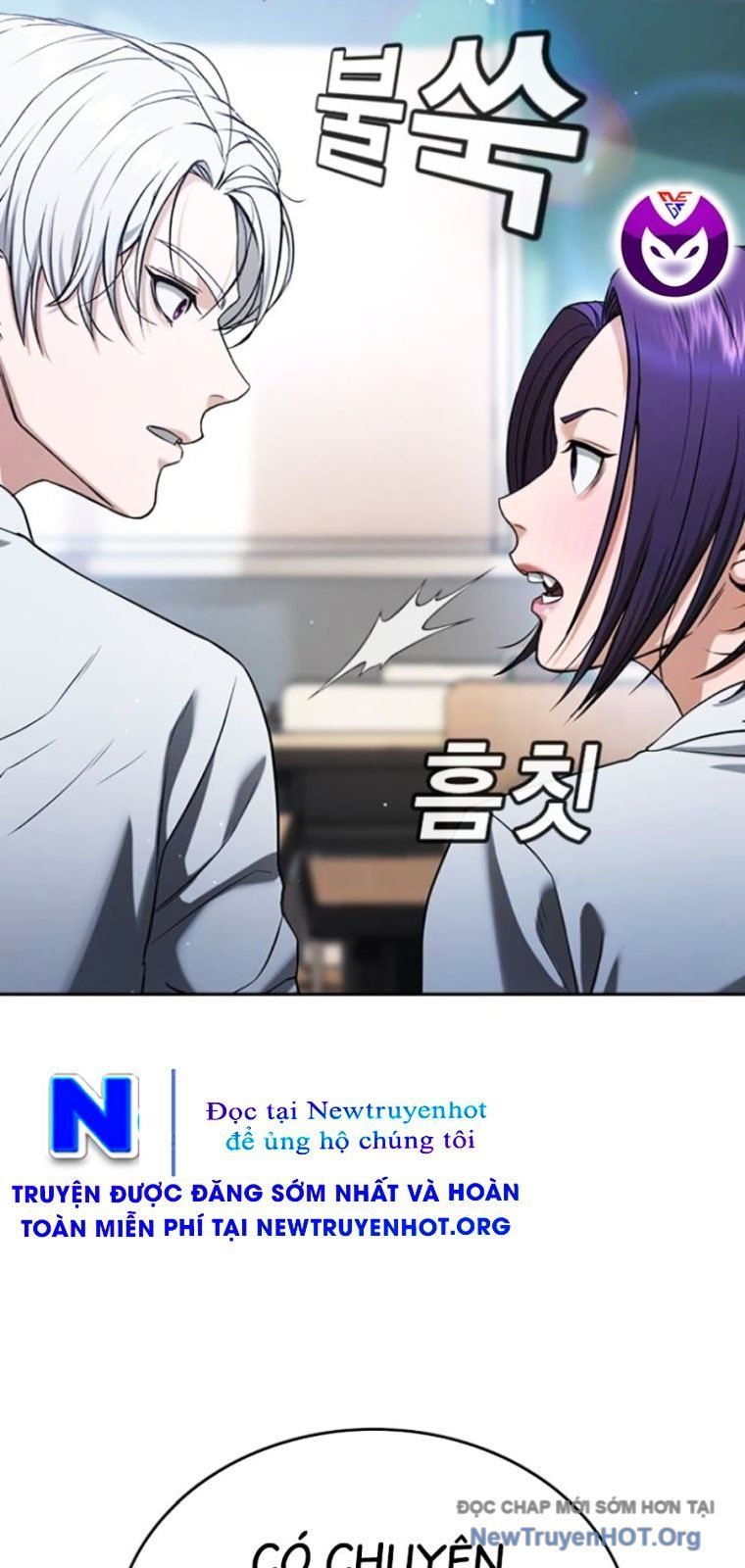 Goo Sera - Chapter 43 - Page 97