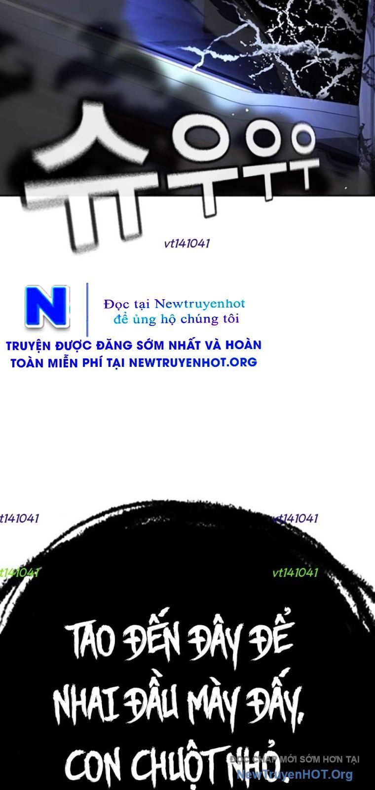 Goo Sera - Chapter 44 - Page 10