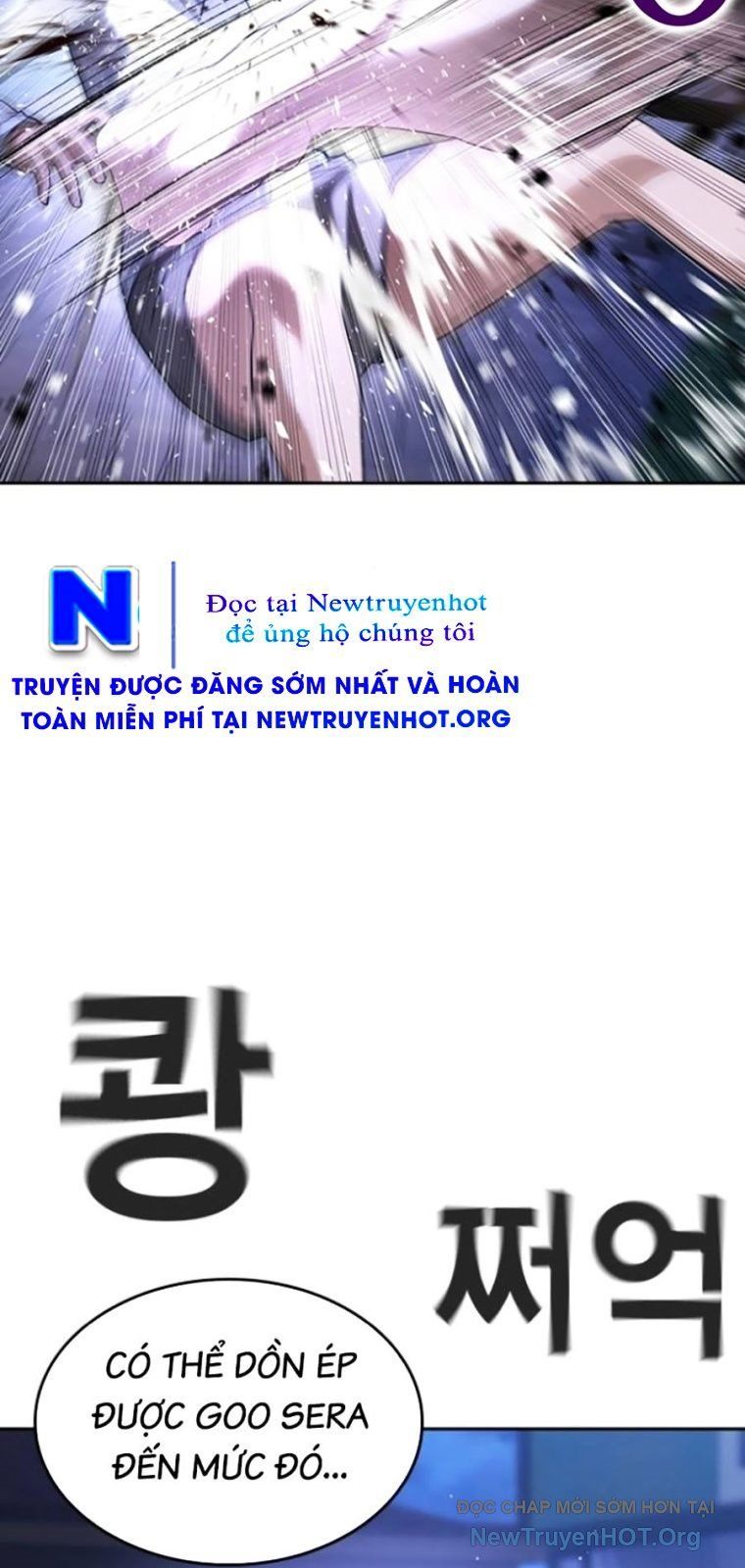 Goo Sera - Chapter 44 - Page 107