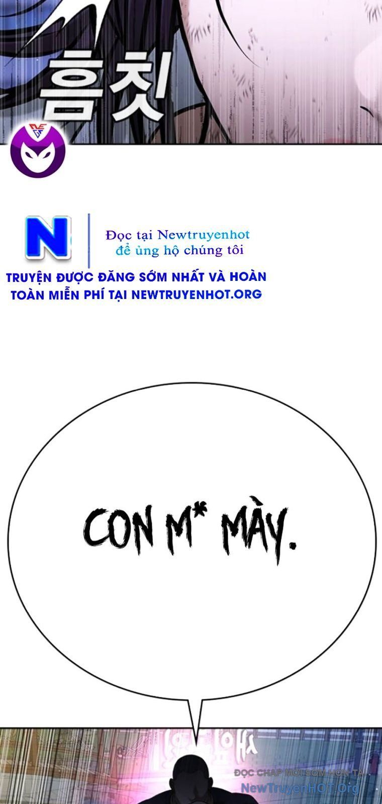 Goo Sera - Chapter 44 - Page 119