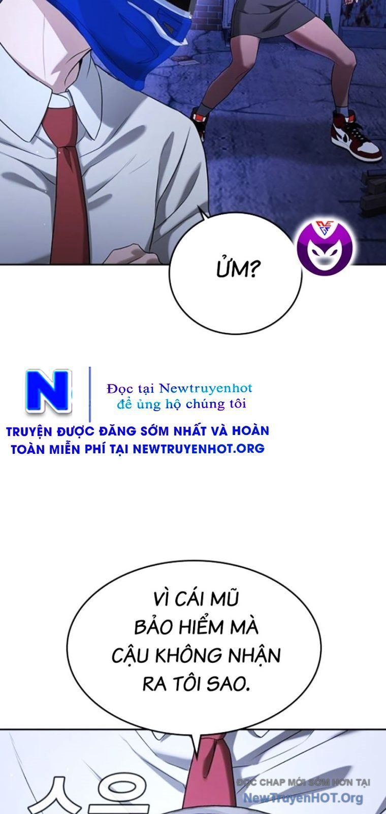 Goo Sera - Chapter 44 - Page 156