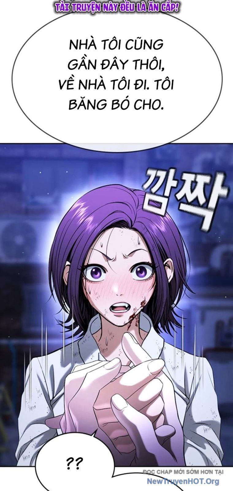 Goo Sera - Chapter 44 - Page 166