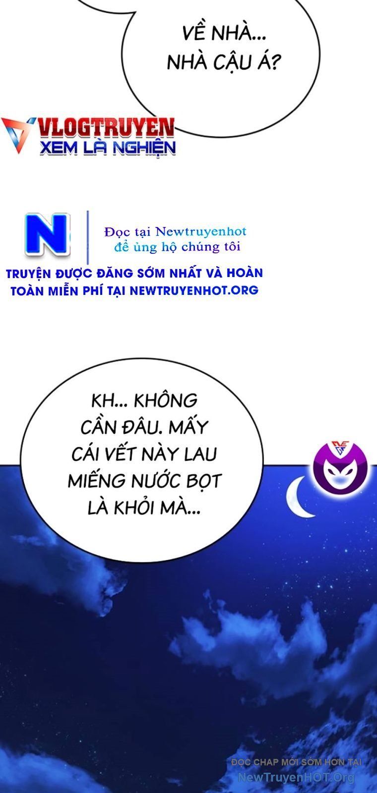 Goo Sera - Chapter 44 - Page 167